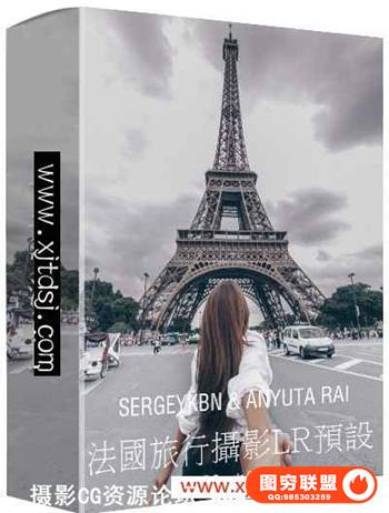 法国旅行摄影Lightroom预设 SERGEYKBN & ANYUTA RAI - France collection