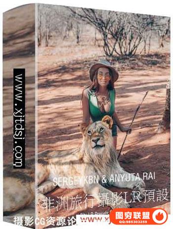 非洲旅行摄影Lightroom预设 SERGEYKBN & ANYUTA RAI - Africa LR Presets