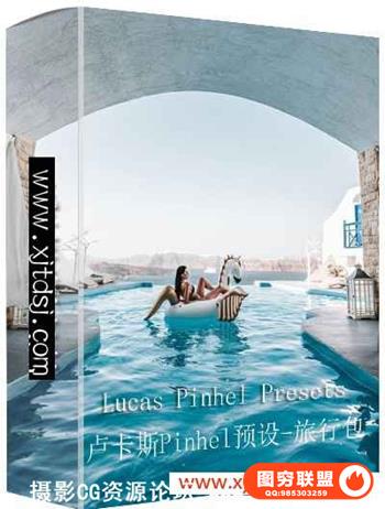 卢卡斯 Pinhel 旅游纽约希腊意大利旅行摄影Lightroom预设