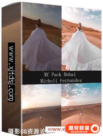迪拜旅行摄影Lightroom预设 Mf Pack Dubai Lightroom