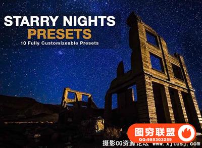 James Brandon星空银河LR预设JamesBrandon Starry Nights Lightroom