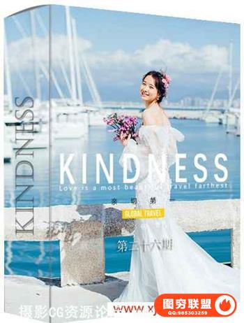 亲切第一张蕾KINDNESS人像精修第26期|亲切第一张蕾教程