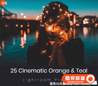城市人像夜景橙色电影效果Lightroom预设 Cinematic Orange LR