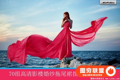 70组高清影楼婚纱拖尾裙摆飘带特效合成素材附带视频