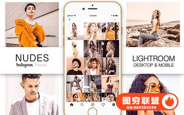 INS风裸色时尚人像LR预设/手机LR预设Nudes-Instagram Lightroom Preset