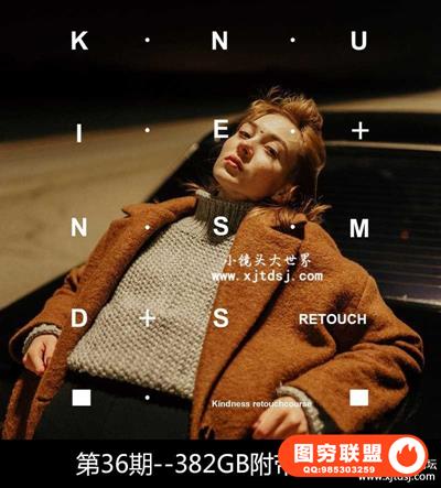 亲切第一张蕾KINDNESS人像精修第三十六期附带素材382GB