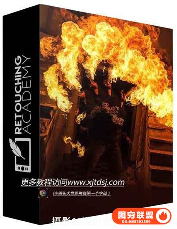 修饰学院-PS幻想修饰教程 Retouching Academy 附带PSD设计素材