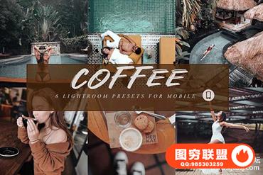 Insta咖啡电影色调人像LR预设+手机LR预设 Coffee Lightroom Presets
