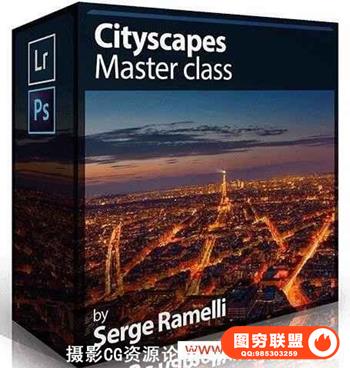 城市风景摄影及后期修饰大师班 PhotoSerge - Cityscape Masterclass