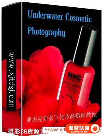 Alex Koloskov 亚历克斯商业产品水下化妆品摄影布光教程