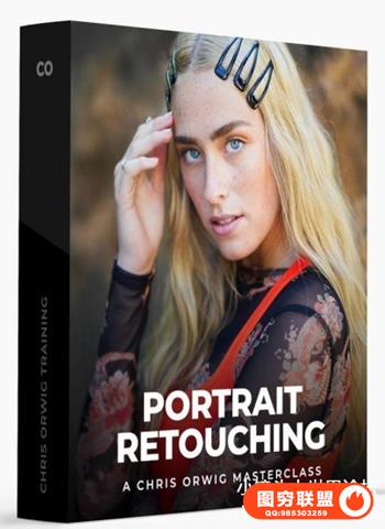 Chris Orwig-肖像修饰大师班