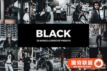 20旅行街拍城市哑光黑金工业胶片LR预设/旅拍视频调色LUT预设