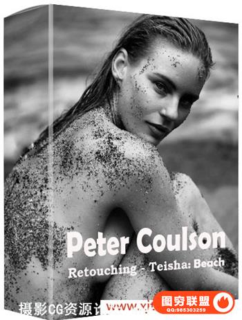Peter Coulson 澳大利亚摄影师海滩私房人像摄影布光及后期修饰
