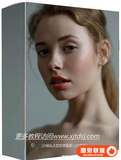 俄罗斯摄影师Alexey Kazantsev人像修饰完整教程 Portraits Retouching