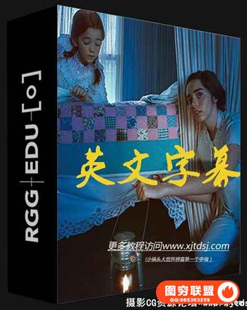 RGGEDU The Science Of Color 用科学的方法操纵情感色彩和运用光线