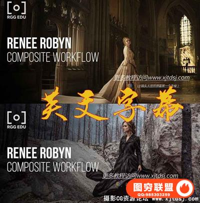 RGGEDU-人像后期复合工作流程和室内人像照明附带RAW素材Composit
