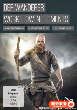 从前期拍摄到PS后期修饰调色合成全过程教程 附带素材