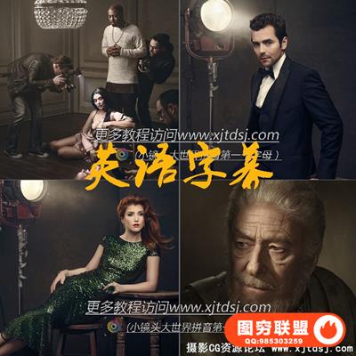 RGGEDU -Chris Knight故事情绪肖像摄影布光及后期修饰教程附带原片素材