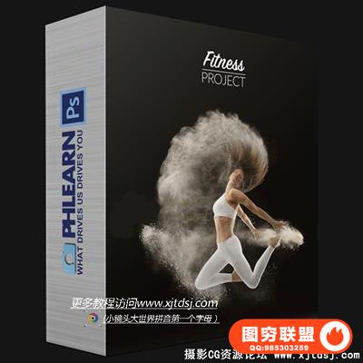 Phlearn-PRO PROJECT FITNESS人像摄影和后期修饰教程附带素材