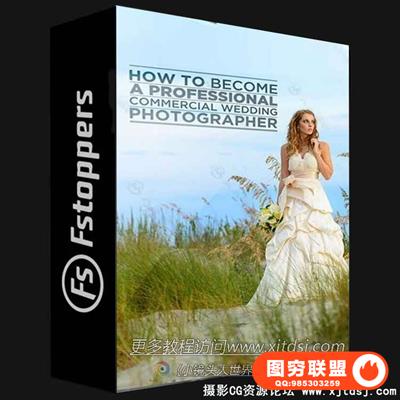 Fstoppers -商业婚礼摄影师摄影教程HOW TO BECOME APROFESSIONAL