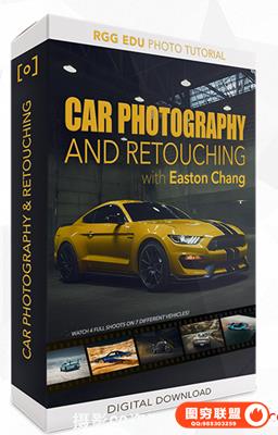 RGGEDU-Easton Chang顶级汽车摄影及后期精修调色教程 Car Photography附带原片素材