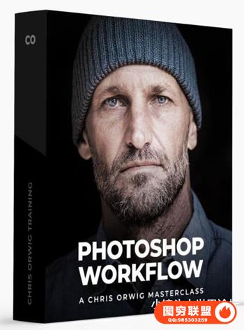 Chris Orwig-Photoshop工作流程大师班