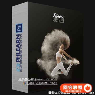 Phlearn-PRO PROJECT FITNESS人像摄影和后期修饰教程附带素材
