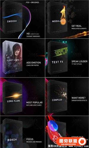 摄影师影楼8套光效叠加合成必备素材