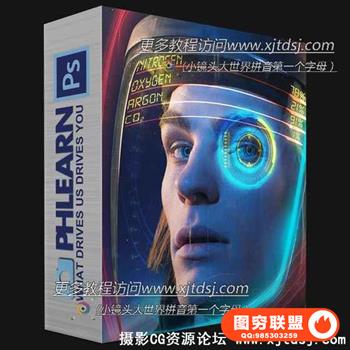 Phlearn Pro – Parallax人物PS合成调色视频教程附带素材太空合成