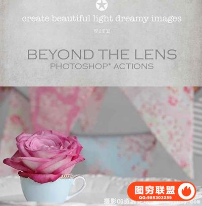 欧美高端大气清亮优雅风格PS动作