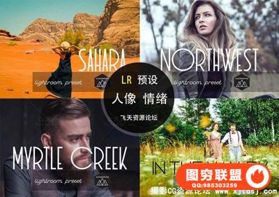 室内外人像.情感.明亮的摄影后期Lightroom预设合集