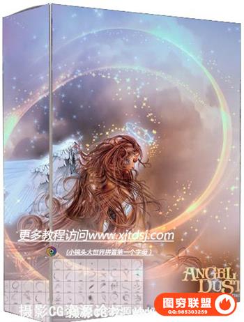 Rons 50款高清梦幻光线笔刷