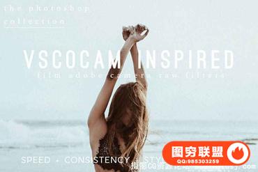 VSCOcam ACR预设-极品电影胶片颗粒Adobe Camera Raw预设
