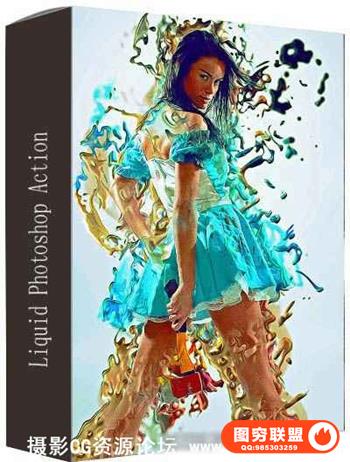液体流动PS动作 Liquid Photoshop Action（附视频教程）