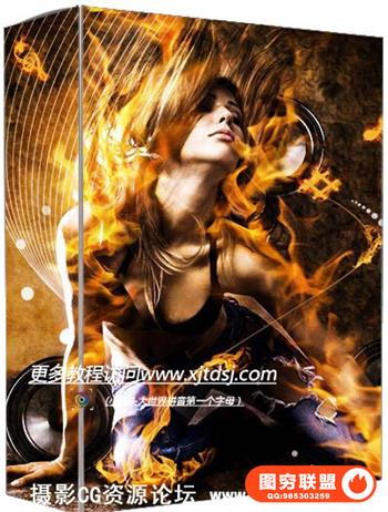 国内摄影后期调色精修艺术合成商业高级培训教程 -