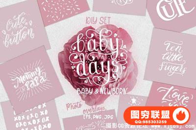 新生儿婴儿摄影手写短语文字字体叠加合成素材