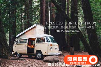 现代摄影，传统电影胶片Lightroom预设