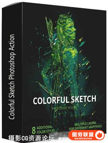 五彩草绘PS特效动作 Colorful Sketch Photoshop Action