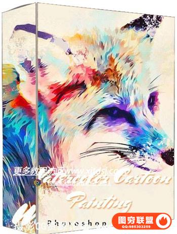 水彩卡通画PS动作 Watercolor Cartoon Painting Action(附教程)