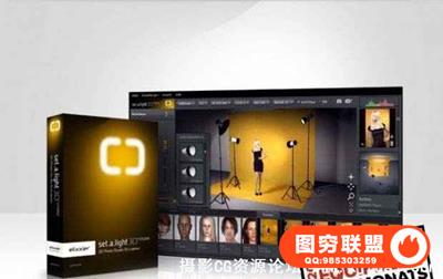 摄影棚3D布光软件 Set A Light 3D Studio v1.00.77最新版