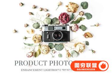 静物产品后期Lightroom预设 Professional Product LR Presets