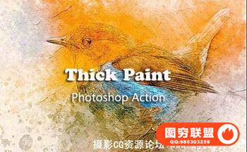 厚涂绘画动作 Thick Paint Photoshop Action