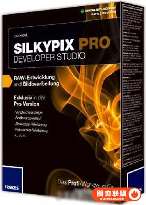 RAW软件 SILKYPIX Developer Studio Pro 8.0.5汉化版