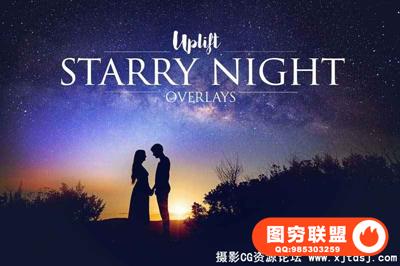 一键换天空高清星空夜空婚纱大片合成素材(附动作/教程)