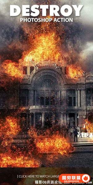 火灾爆炸PS动作 Destroy Photoshop Action(附视频教程)