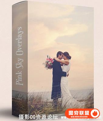 儿童,婚礼摄影粉彩天空云彩纹理+PS动作 Pink Sky Bund