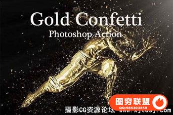 黄金铜像纸屑PS动作 Gold Confetti Photoshop Action(附视频教程)