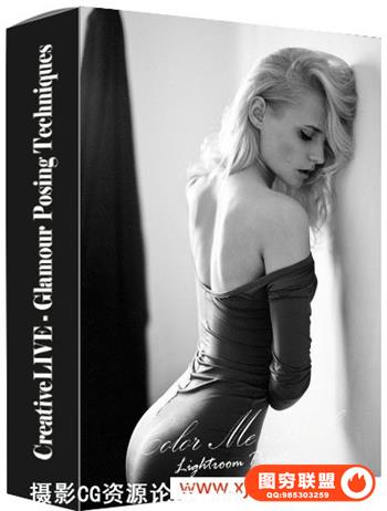 肖像摄影师Lou Freeman魅力私房摆姿摄影教程