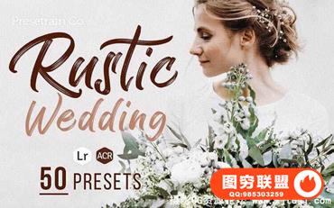 专业乡村婚礼婚纱电影胶片Lightroom预设/ACR预设