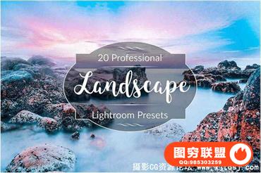 专业景观风景摄影Lightroom预设 Professional Landscape Lr Presets